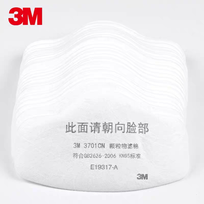 3M 3701颗粒物滤棉片