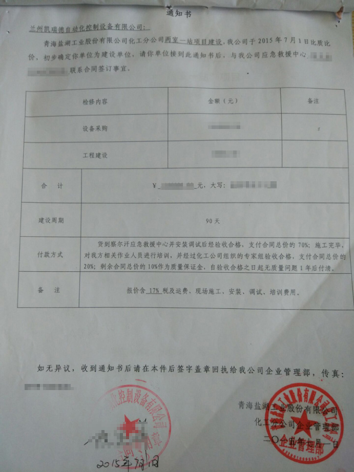 20170829114809219251.jpg